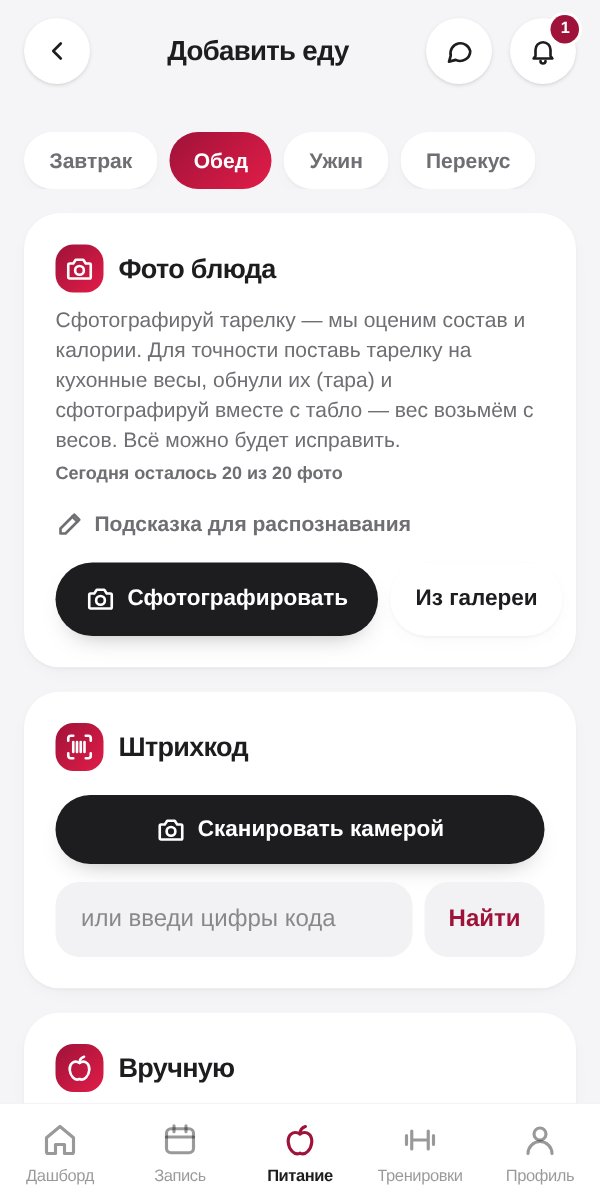 Фото и штрихкод